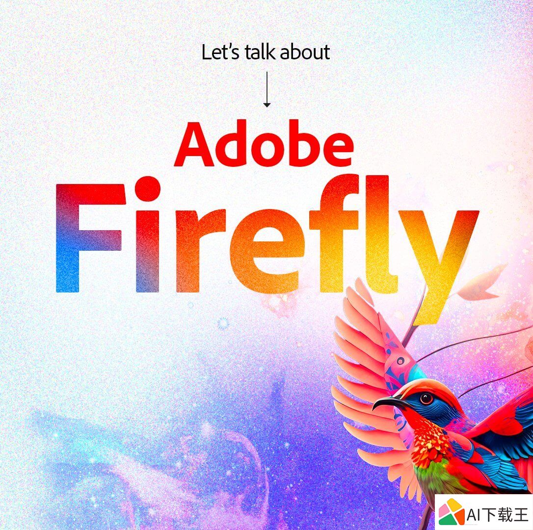 Adobe Firefly宣布