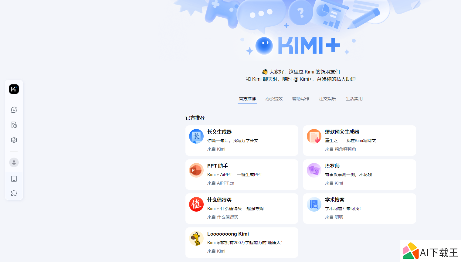 kimi